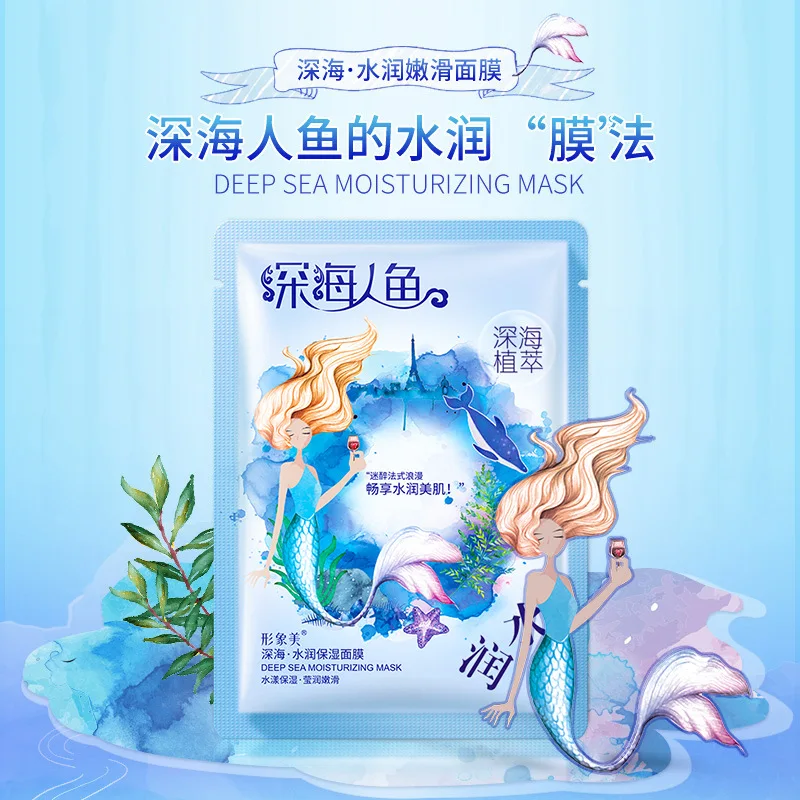 5 قطعة صور حورية البحر مكافحة الشيخوخة قناع الوجه ترطيب النفط السيطرة تبييض ورقة أقنعة قناع الوجه منتجات العناية بالبشرة الجمال