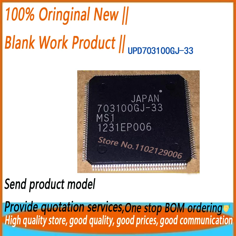 

1 шт./лот 703100GJ-33 UPD703100GJ-33 QFP абсолютно новый оригинальный