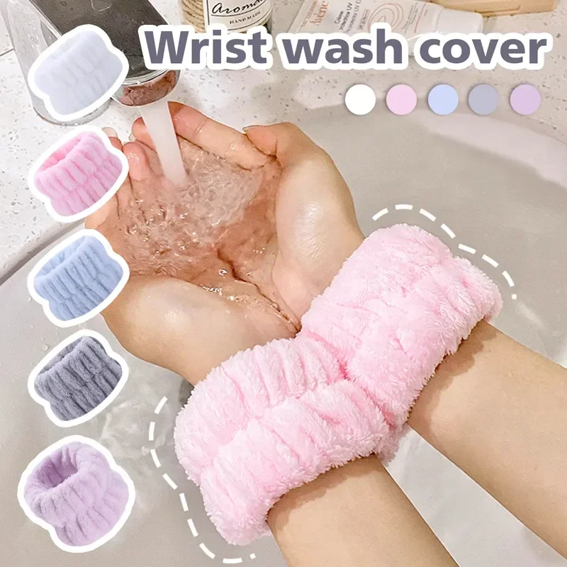 4Pcs Wristband for Washing Soft Flannel Wrist Strap Reusable Face Makeup Towel Wrist Velvet Towel Girls Elastic Face Wash