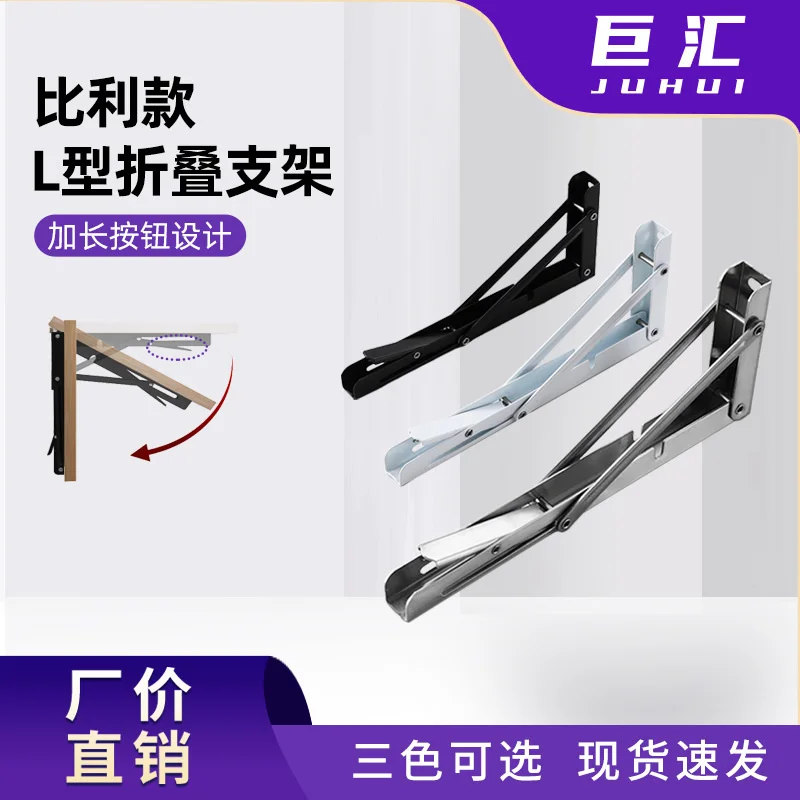 Billy triangle support foldable movable support kitchen microwave oven L-shaped shelf bracket