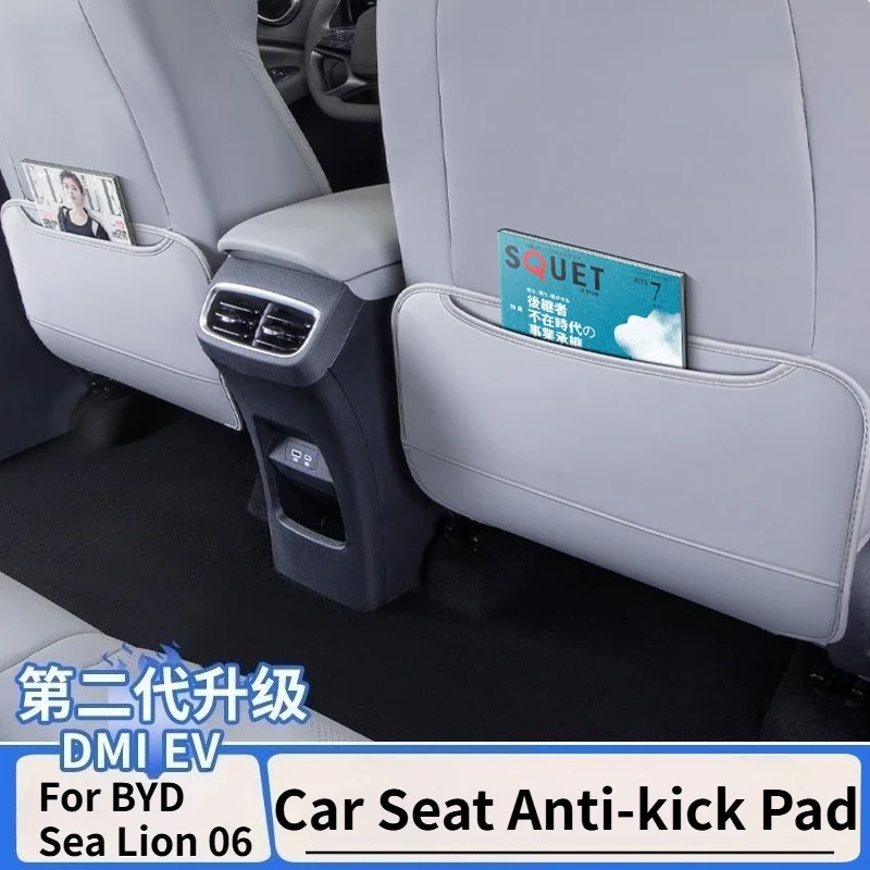 Seat Anti-kick Pad For BYD Sea Lion 06 EV DMi Car Half Pack Rear Seat Scratch Resistant Backrest Pad Garnish Interior Accessory