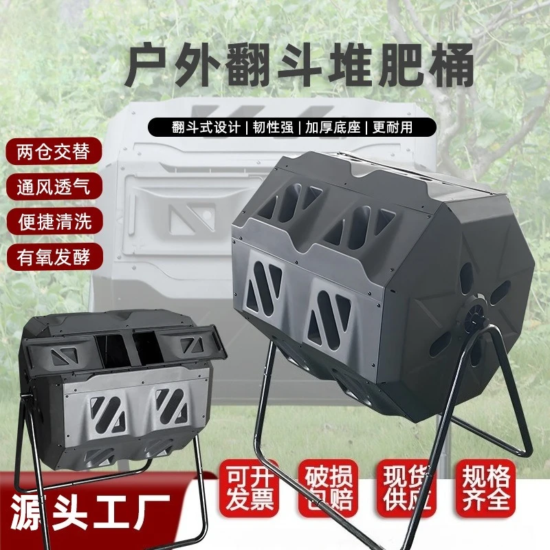 

Контейнер для компоста на 160 л для сада, контейнер для утилизации кухонных отходов для сельских ферм, высокотемпературный контейнер для деградации ферментации
