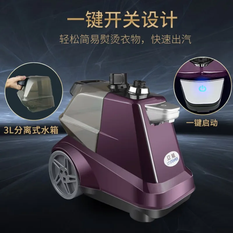 Garment Steamer for Home and Commercial Use, High-Power Steam Ironing Machine, Vertical Iron, 2000W Electric Iron