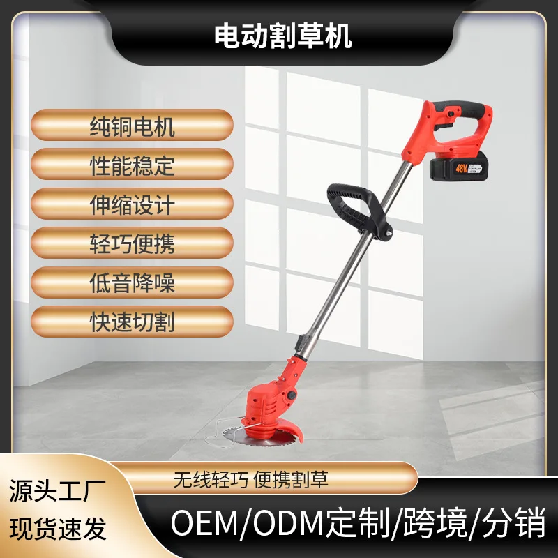 電動芝刈り機-家庭用芝刈り機-充電式ガーデン芝刈り機-リチウム電池-ヴィラスペシャル