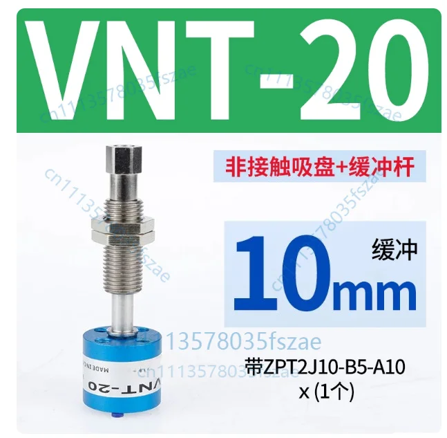 Accessories 1pcs non-contact vacuum suction cup with buffer rod vnt-20