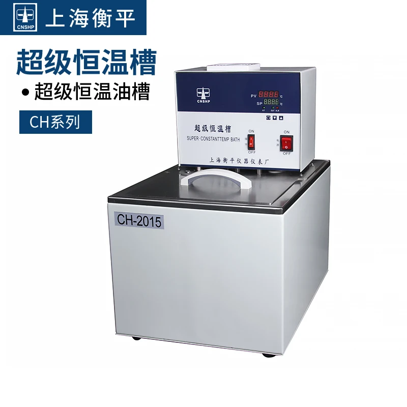 CH Series Low Temperature Constant Temperature Water Bath Digital Display Temperature Control Super Thermostat Internal