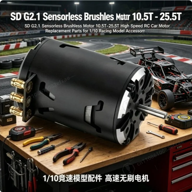motore-brushless-sensorless-sd-g21-105t-255t-ad-alta-velocita-per-auto-rc-ricambi-per-modelli-da-corsa-1-10
