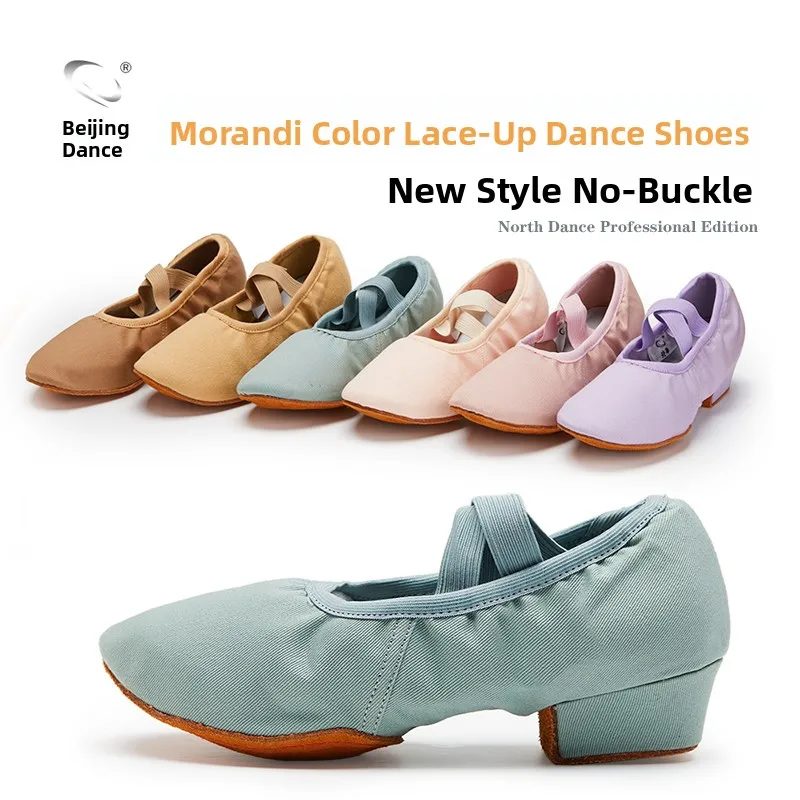 

Женское танцевальное oes с мягким каблуком Beiwu Training oes Лето для взрослых Teacher oes на среднем каблуке Ballet Dance oes