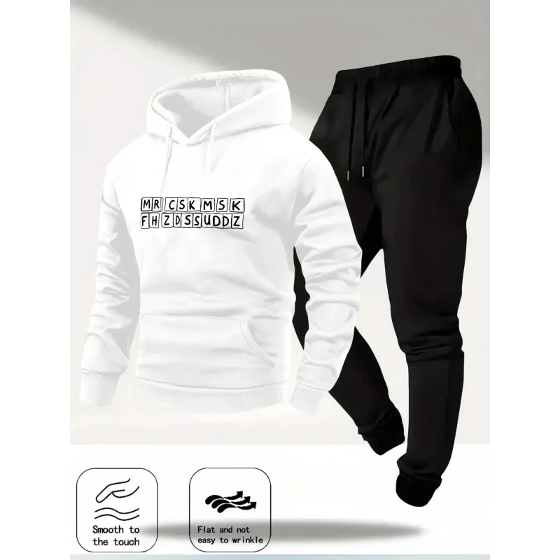 مجموعة هوديي رمادي فاتح مطبوعة بنص MRCSKMSKFHZDSSUDDZ