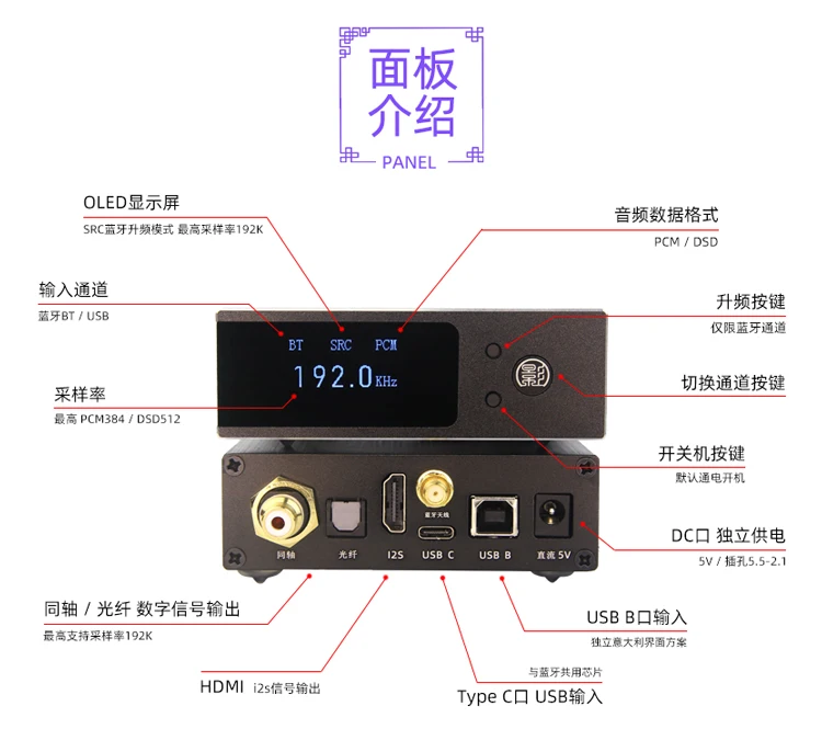 Xiaoying U3 Bluetooth 5.3 Upconverter USB Digital Interface To Coaxial Optical Fiber SPDIF I2S PCM Car Audio