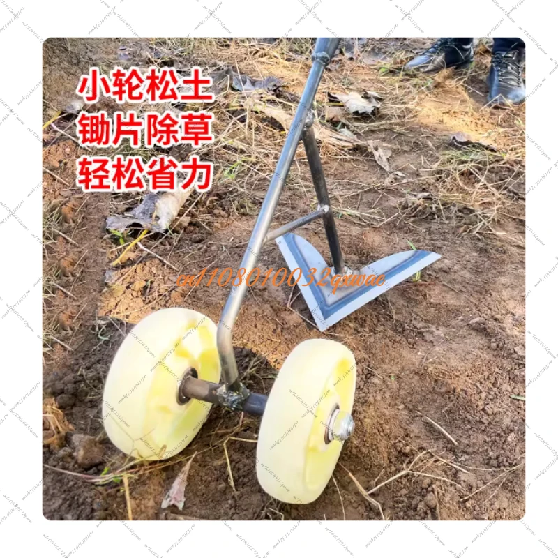Household Hand Pushed Wheeled Hoe, Manganese steel Weeder, Garden Hoe,Turning and Weeding Soil, Push Hoe Loosening Machine