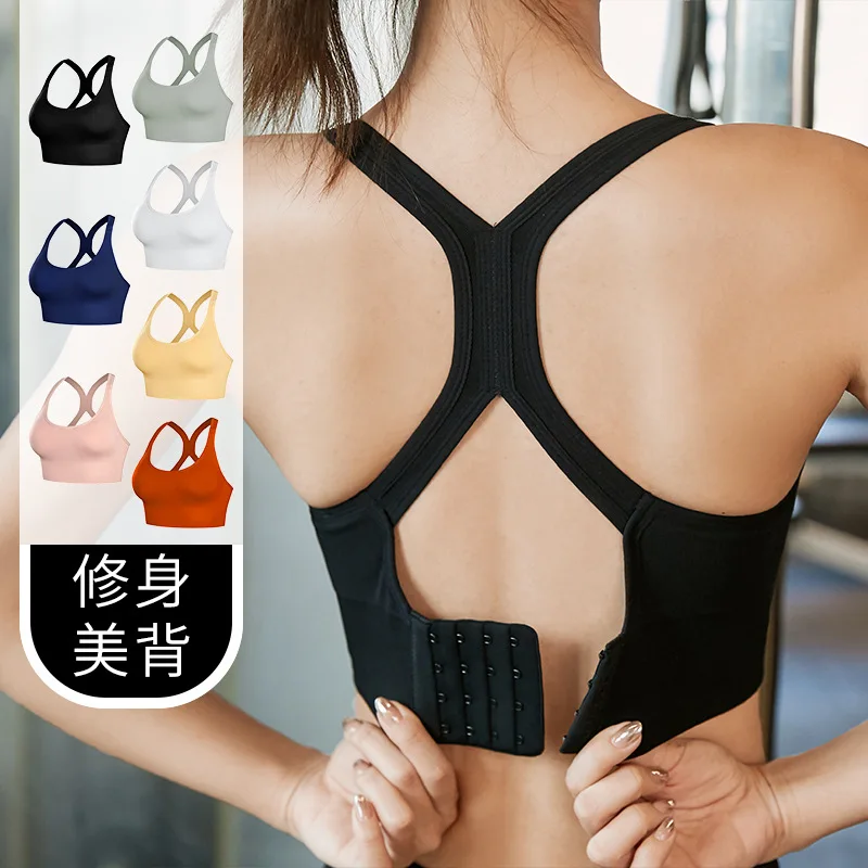 High-strength Sports Underwear Shockproof Big Chest Yoga Vest Summer All-in-one Running Fitness Bra Bra