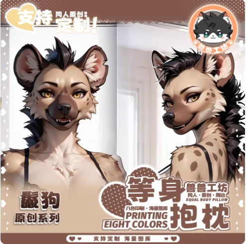 

Оригинальный аниме Hyenas сексуальный мультфильм Dakimakura обнимающая наволочка для тела отаку наволочка постельные принадлежности подарки SSGF