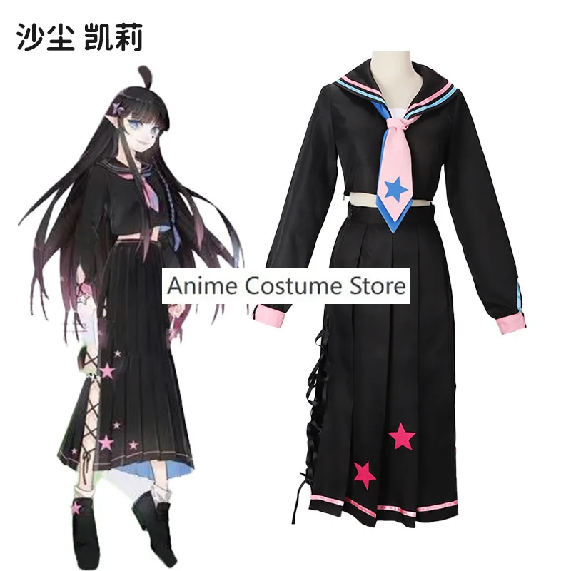 Anime AOTU World KALIE Kelly Cosplay Costume Wig Top Skirt Sexy Woman School Sailor JK Uniform Hallowen Sand Dust Suit