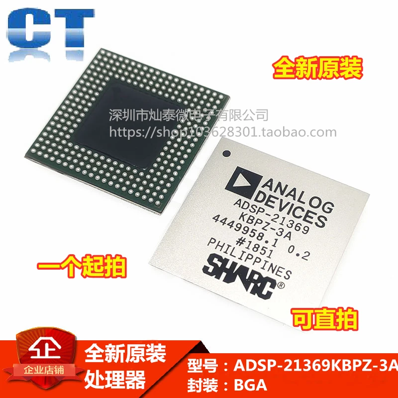 

Free shipping ADSP-21369KBPZ-3AADSP-21369BGA 10PCS