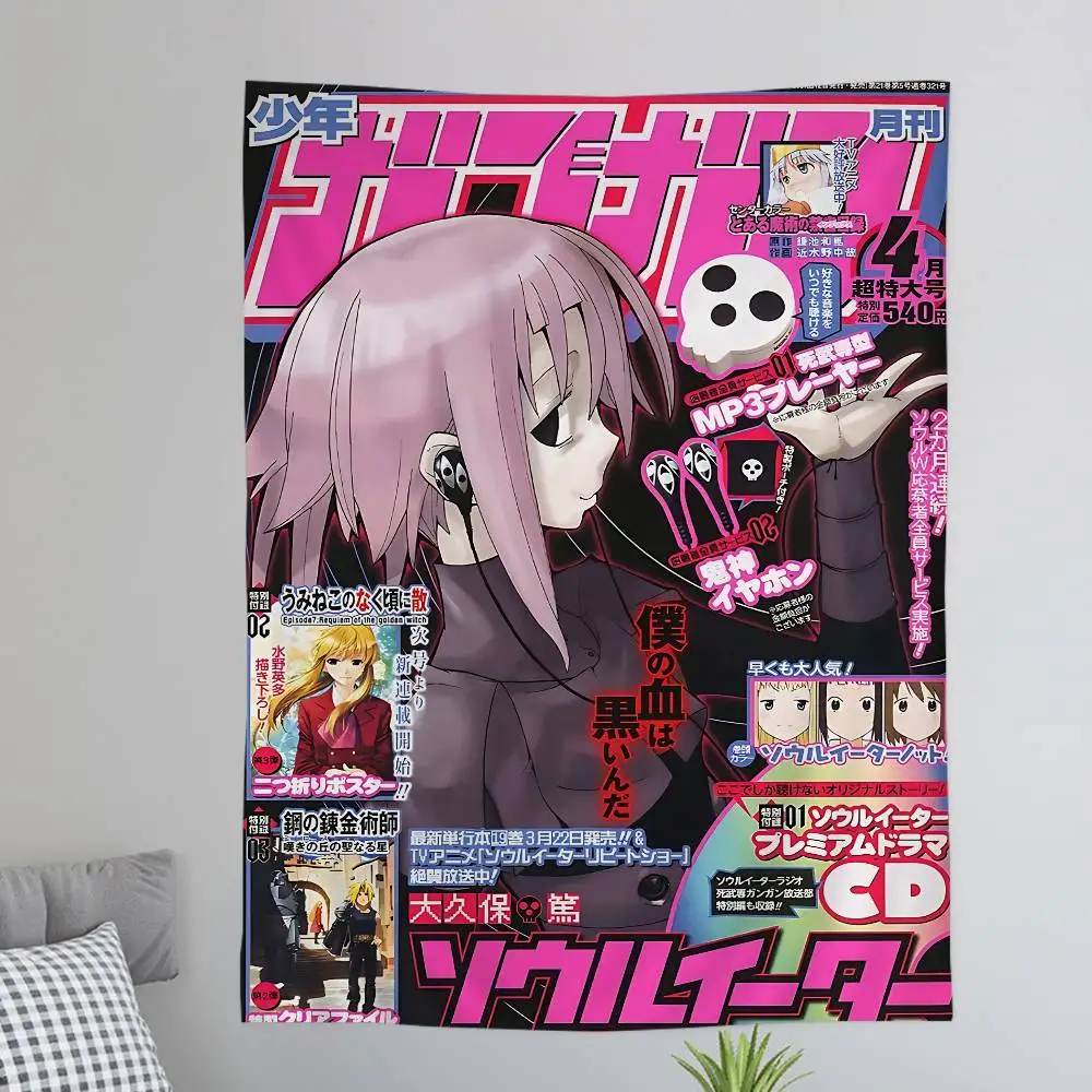S-Soul E-Eater Anime Printed Large Wall Tapestry Art Science Fiction Room Home Decor Decor Blanket