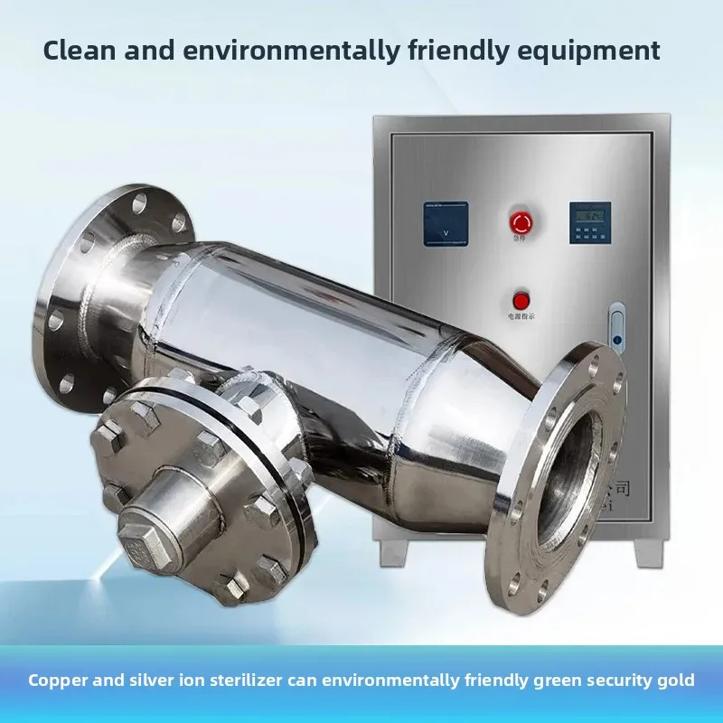 

Стерилизатор с ионами серебра, водопроводная вода с горячими источниками в бассейне, оборудование для стерилизации системы горячей воды с энергией воздуха, ион меди