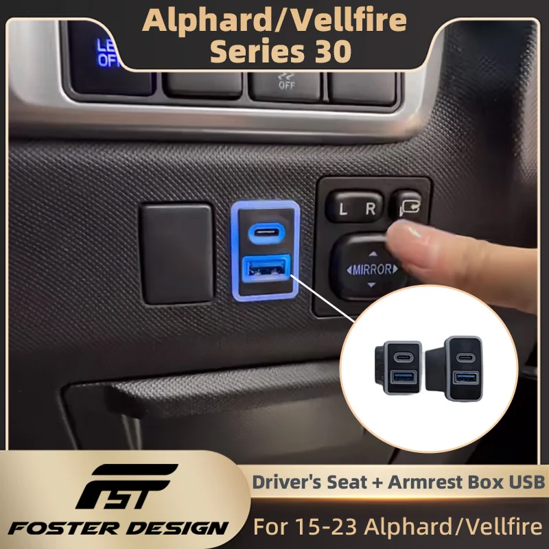 

For Alphard Vellfire 30 Series Car Driver's Seat USB Port Armrest Box USB Car Charging Port Fast Charge Port Accessories