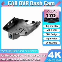 Dash Cam For Mercedes-Benz C Class C300 GLC 220d X253 C260 W205 2015~2019 Plug And Play Car DVR Wifi Video Recorder Camera 170°