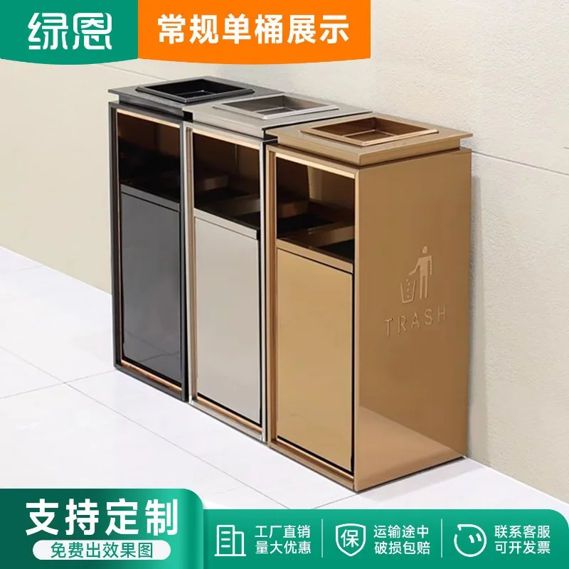Lobby trash can Commercial villa Hotel vertical ashtray Elevator entrance trash can