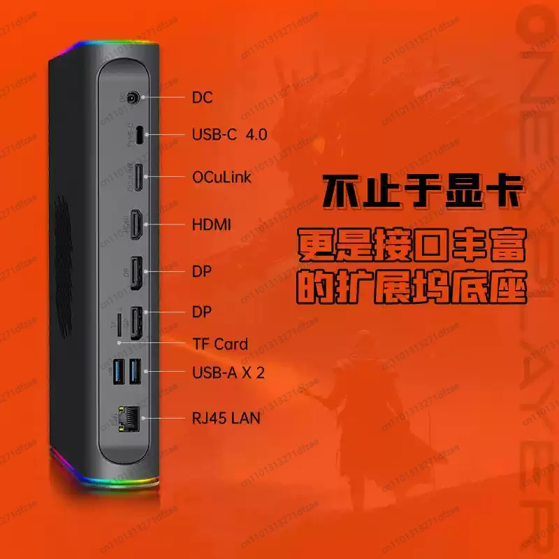 Onexgpu 2 Ultimate EGPU Dock 7800M OCuLink USB4 Thunderbolt RGB Portable Graphics Card