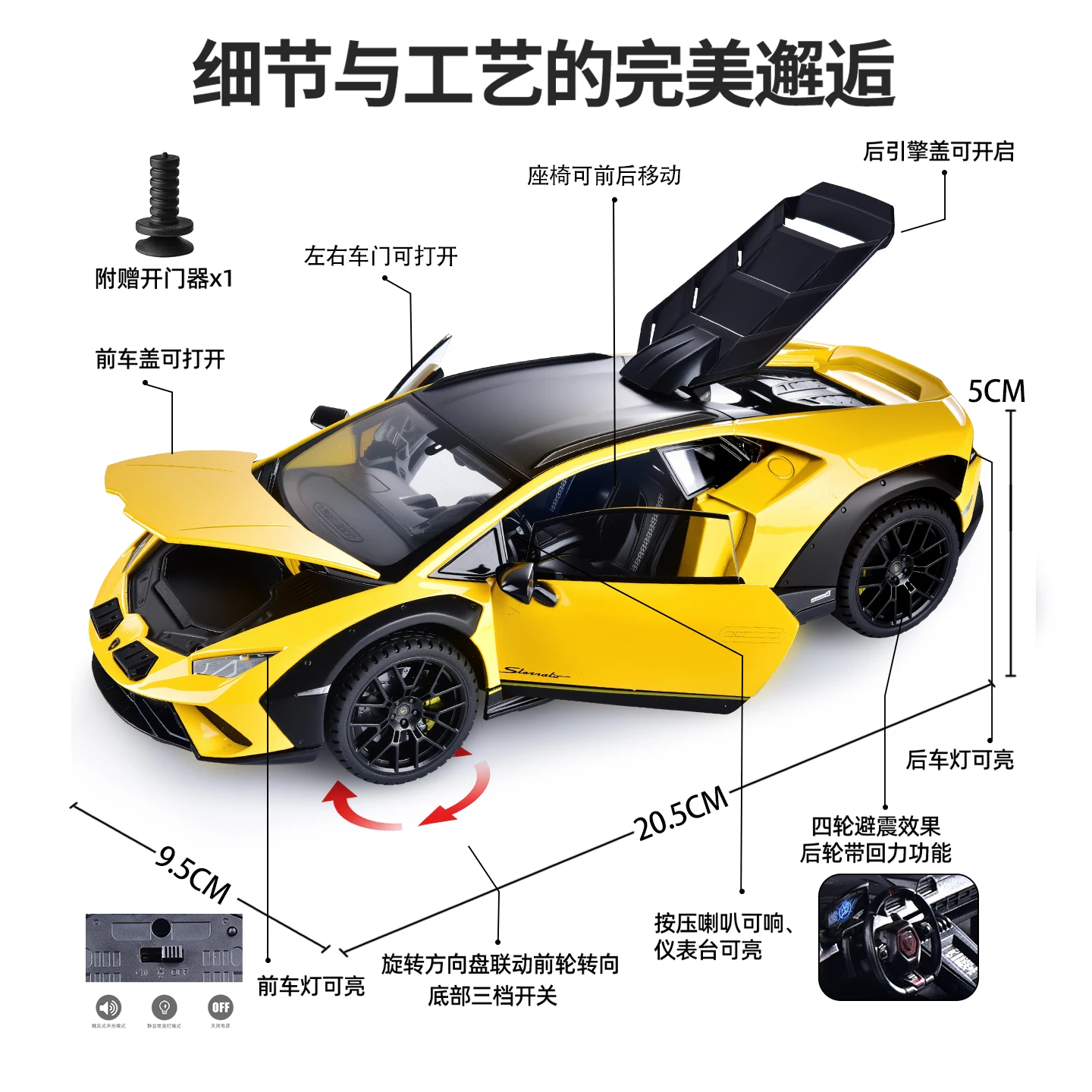 1:24 Huracán Sterrato All Terrain Supercar Alloy Diecast Model Car Simulation Home Trendy Ornaments Collection Hobby