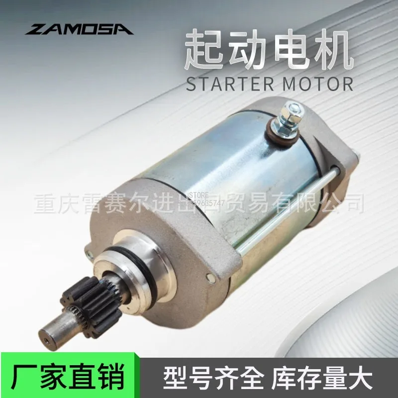 3AJ-81800-00-00 3SX-81890-00-00 Start Motor Motor for ATV YFM660R