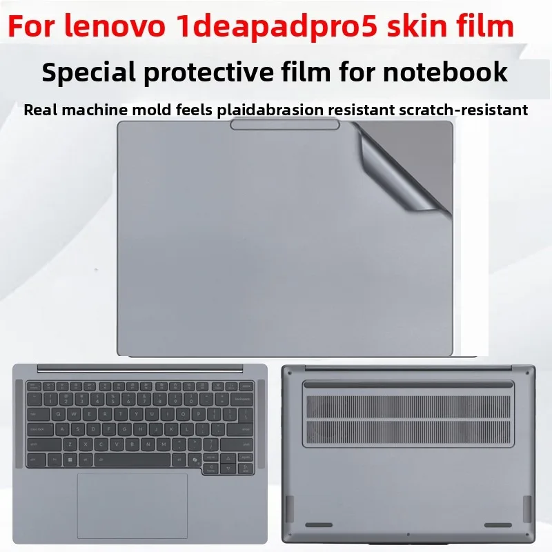 

For Lenovo IdeaPad Pro 5 14AKP10/14ASP10 notebook skin sticker Pro 5 16AKP10/16IAH10 skin protective film 14IMH9 vinyl decal