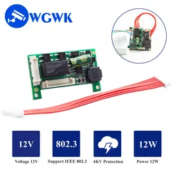 WGWK 12V 12W POE PD Power Supply Module POE Injector Power Adapter for Surveillance Security CCTV IP Cameras
