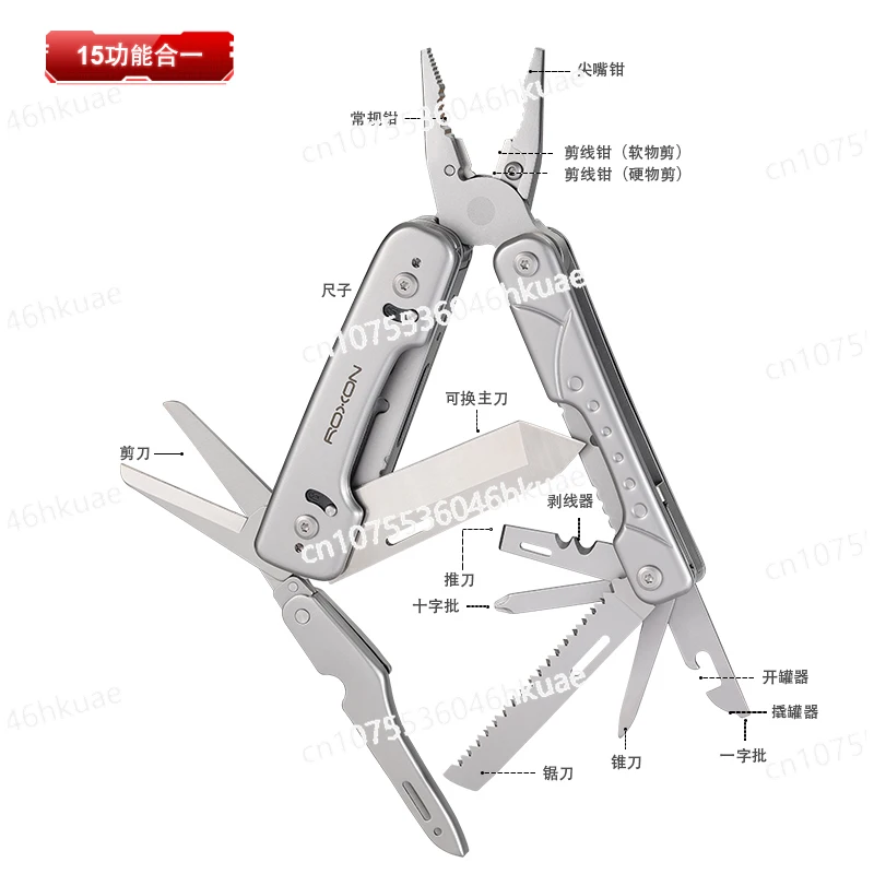 

Phantom Changeable Blade Multifunctional Forceps Camping Home Utility Utility Utility Tool Roxon