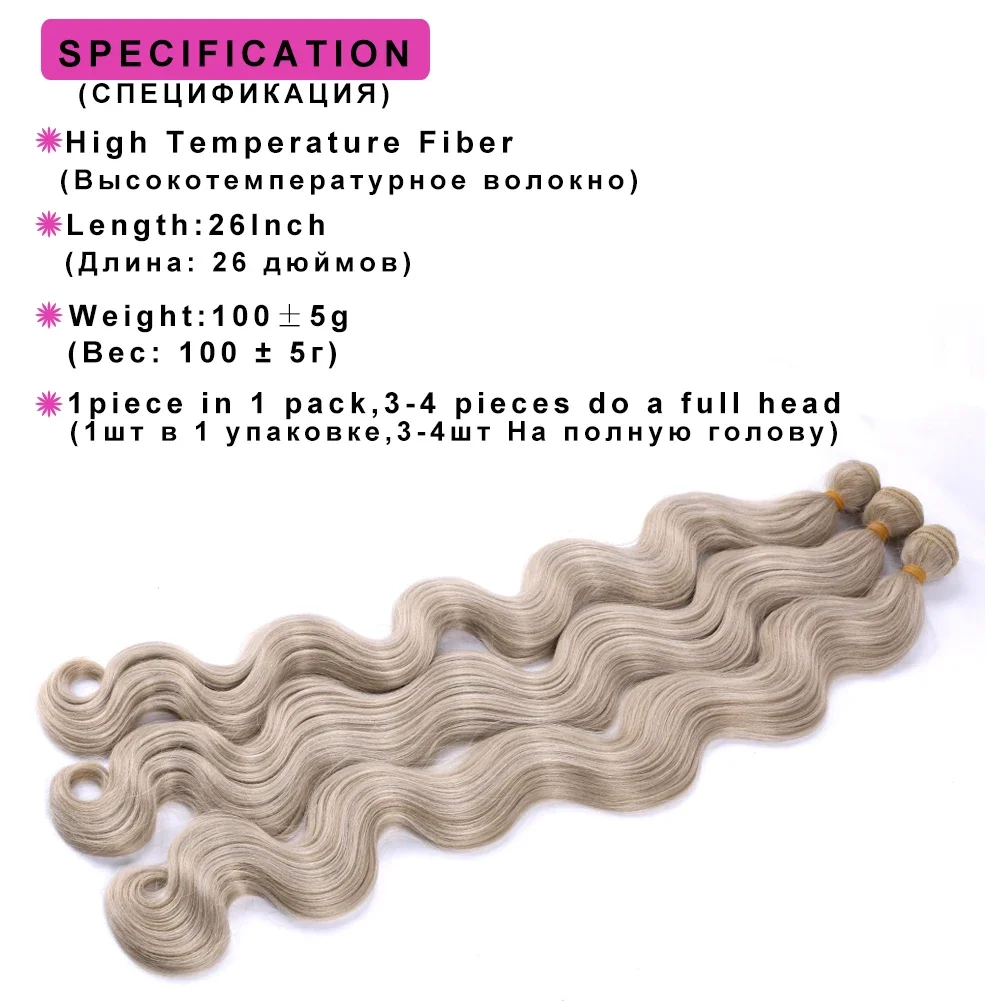 26-calowe pasma włosów typu Body Wave Syntetyczna Paquete De Pelo Syntetyczna fala Syntetyczna Tissage Blond doczepiane włosy