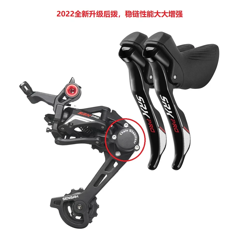 SENSAH SRX PRO سرعة 1x11، مجموعة طريق 11 ثانية، محول R/L + Derailleurs الخلفي، دراجات الحصى Cyclo-Cross