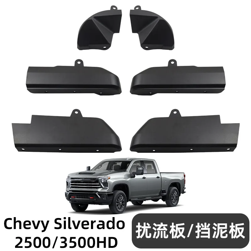 

Chevy Silverado 2500 3500HD Mud Flap Delete