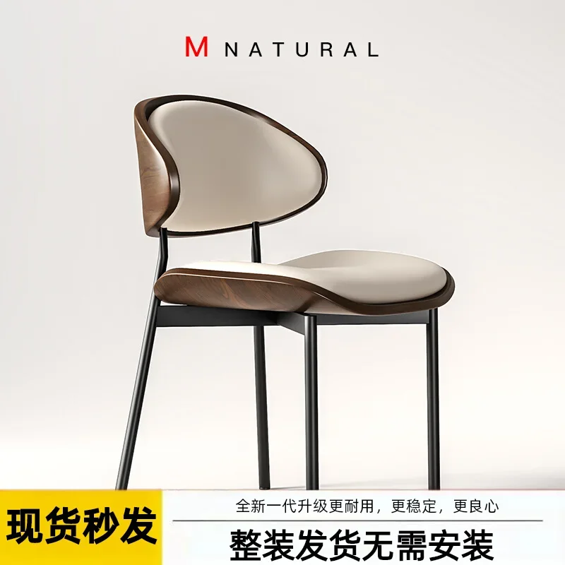 Kursi kulit melengkung kayu solid minimalis modern