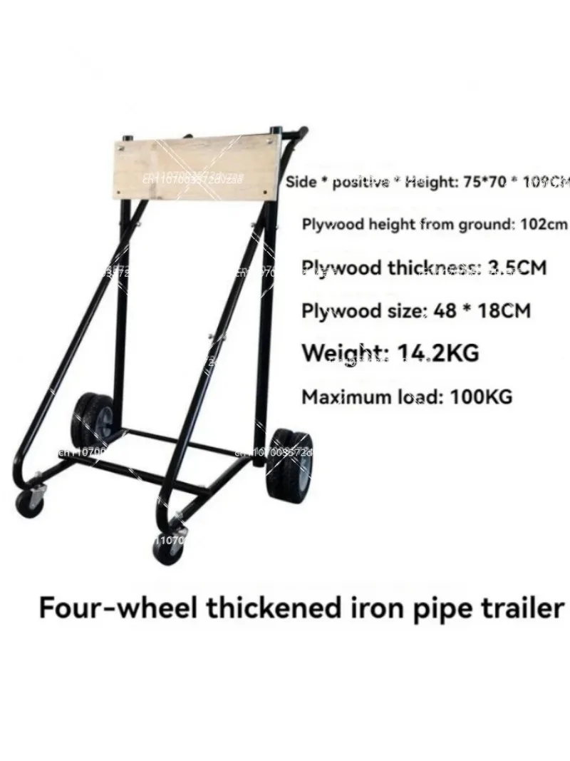 

Outboard motor trolley, engine propeller bracket, display stand, rubber boat motor hanging rack