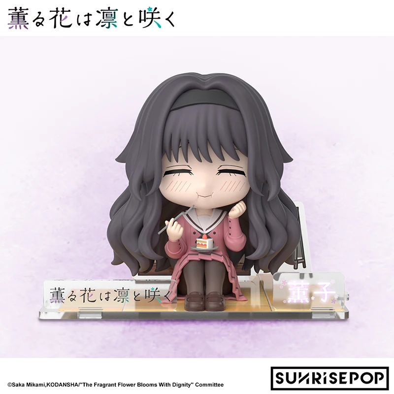 

The Fragrant Flower Blooms With Dignity Kazunori Kurumi Sitting Ver. Figure Cartoon Cute Anime Figure Collection Ornament Toy