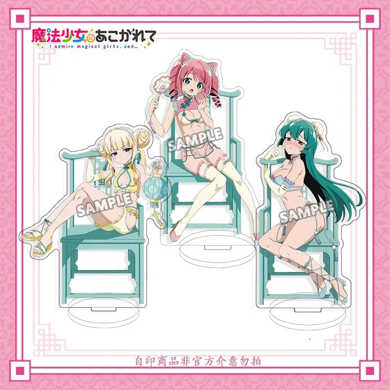 مجموعة إكسسوارات حامل أكريليك من الرسوم المتحركة I Admire للفتيات السحريات، وحلي لسطح المكتب، هدية عيد الميلاد