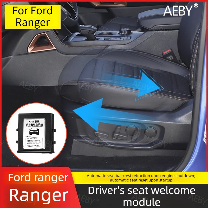 

For Ford Ranger 2022-2026 Intelligent seat memory module,intelligent,Side car seat upgrade,plug and play,Car accessories