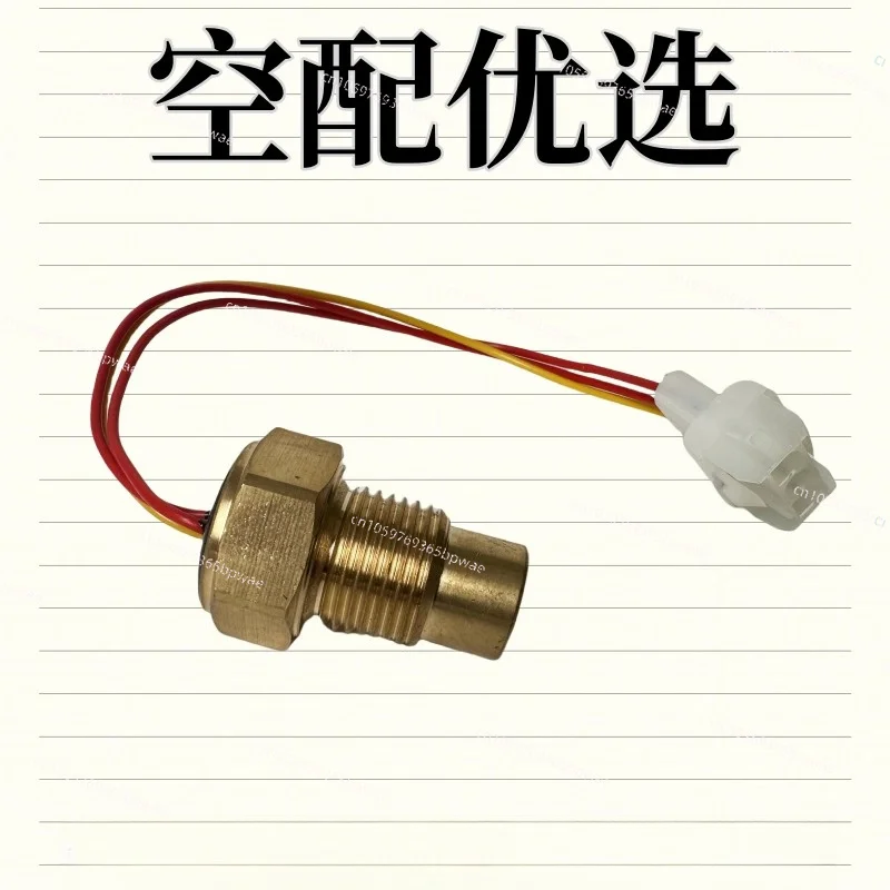 Temperature Switch 1089063716 Air Compressor 1089063717 Temperature Control Sensor