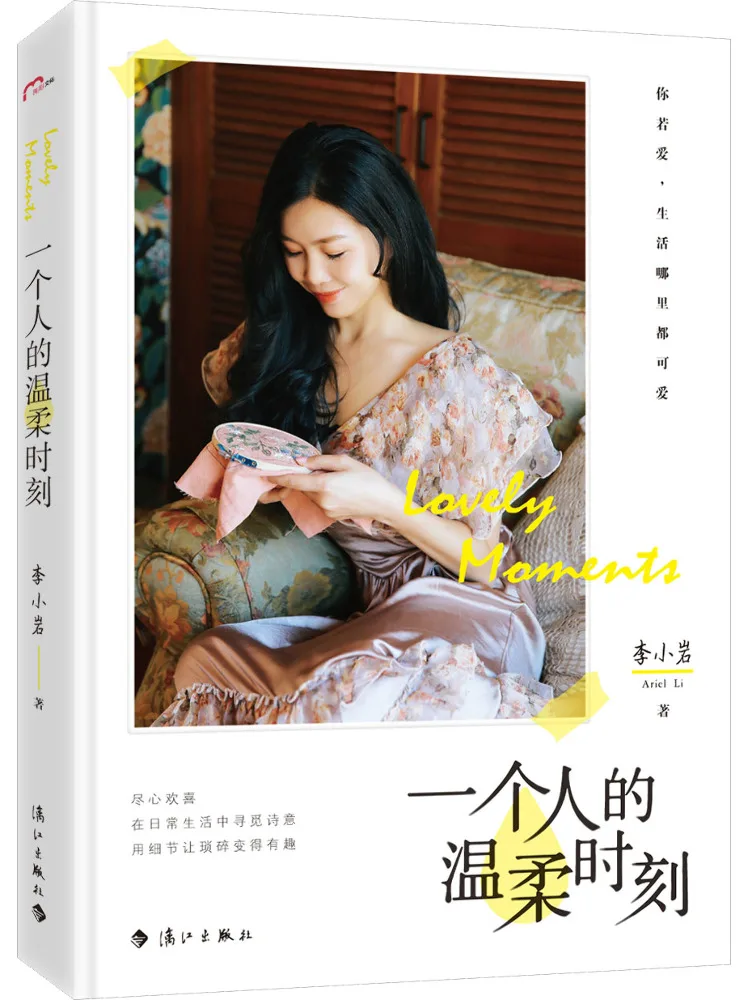 

Book-Winshare A Gentle Moment Of One Person