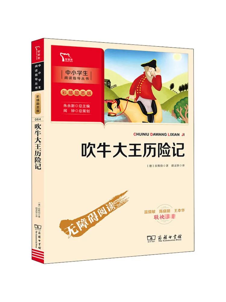 

Книга-Winshare The Adventures Of the Bluffing King