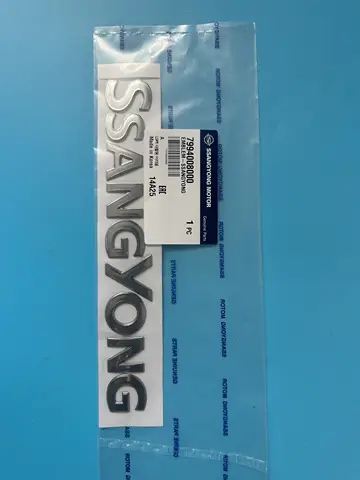 쌍용 엠블럼 로고 7994008000 쌍용 액티언 스포츠 로디우스 스타빅 카이런 렉스턴용