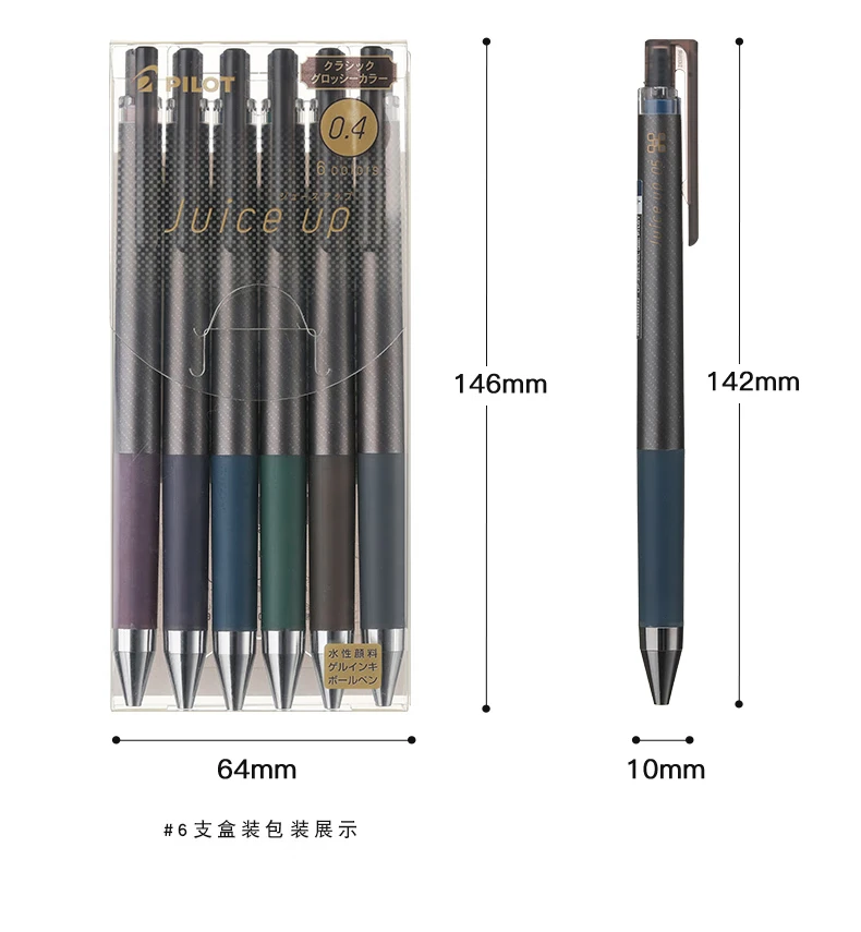 Pilot Juice Up Retro Gelstift Classic Groass Serie 0,4/0,5mm ST-Spitze Wasserfeste Schnelltrocknende Tinte Unterschriftenstifte Glattes Schreibgefühl – Detail 13