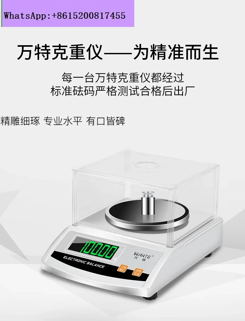 Wante Textile Gram Sampler Electronic Balance Scale Weighing Circle Dialing Knife Fabric Paper Weighing Instrument 0.01