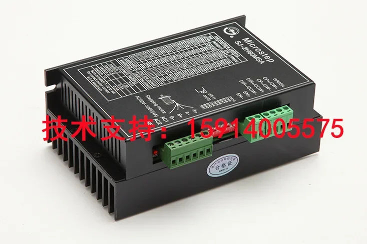 2026 New Shuangjie SJ-2H60MSA/SJ-2H110M2/SJ-2H110M5 Two-phase Stepper Motor Driver