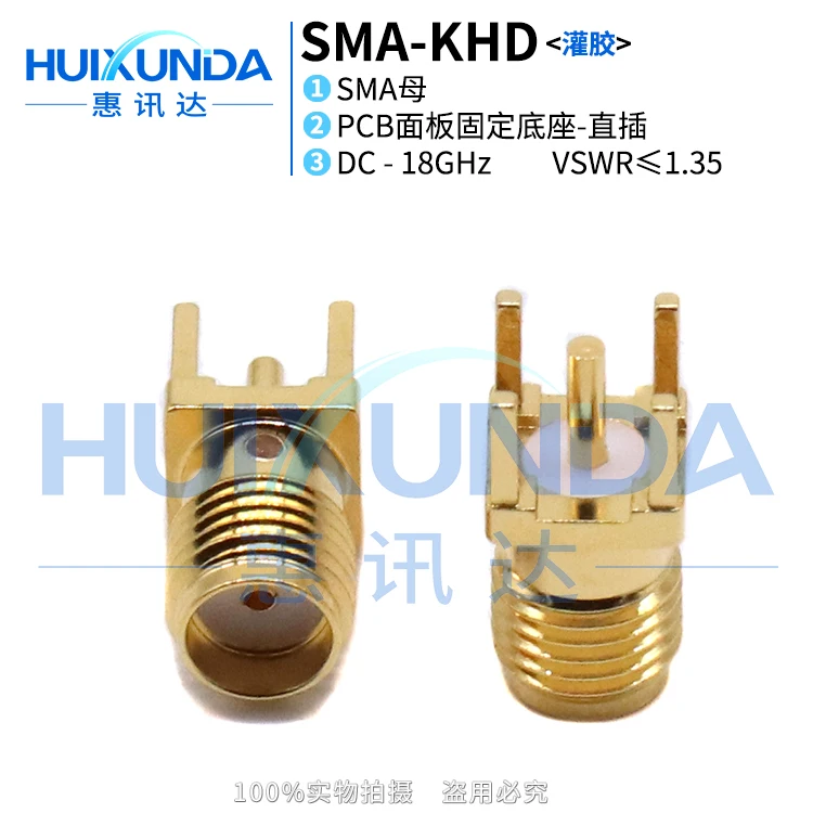 SMA-KHD SMA-KE Glue… - image