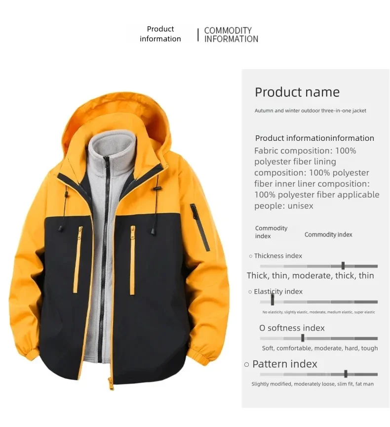 

Мужская весенне-осенняя тактическая велосипедная куртка Soft Shell, эластичная ветровка, уличный чехол, водонепроницаемый и устойчивый к царапинам