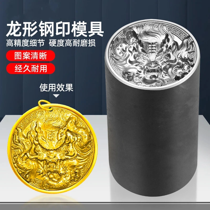 Jewelry Stamps CNC Embossed Steel Stamps Jewelry Zodiac Dragon Head Pendants Chiseling Dies Goldworking Tools