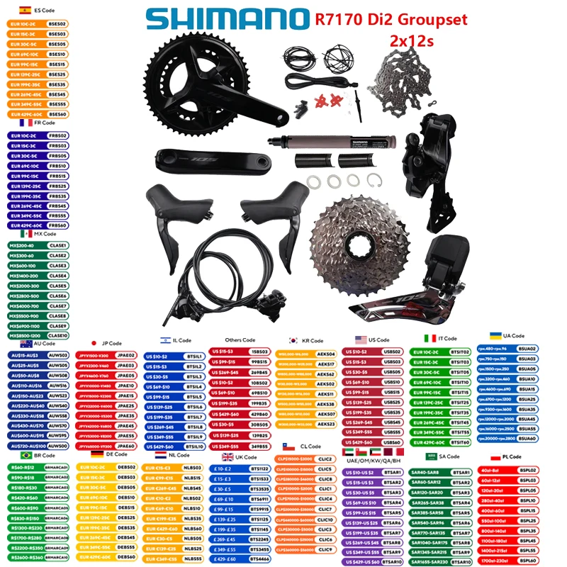 コグマSHIMANO R7170 105 電動Di2グループセット SHIMANO 105(R7170) Di2 DISC仕様 グループセット | サイクル
