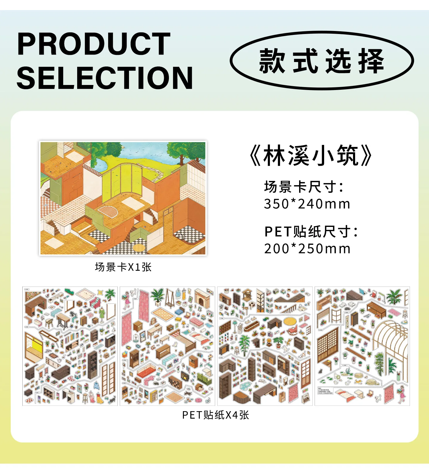 JIANQI Kawaii Apartment Building 3D Underground Exploration Landscape Sticker DIY Pocket Cabin Scene Sticker Scrapbook-Zubehör – Detail 18